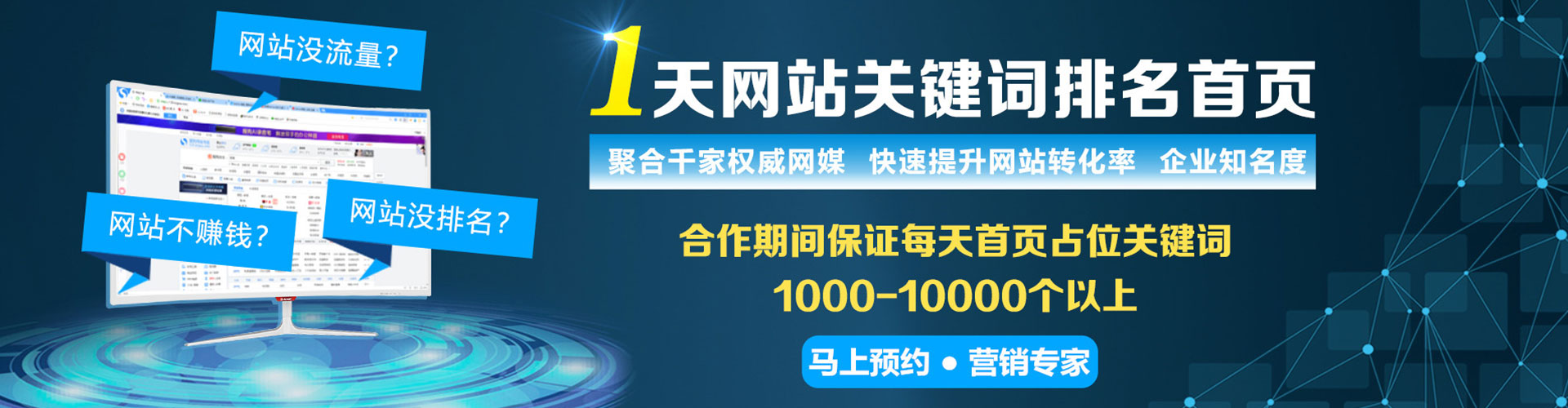 弋江百度竞价排名