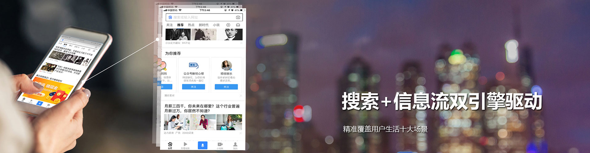 弋江sem优化