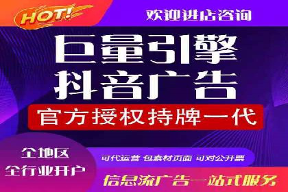 某sem代运营公司：助力企业实现流量转化