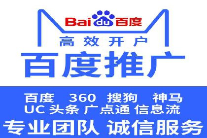 行业领先企业的sem竞价托管经验分享与案例解析