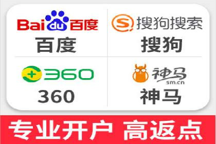 竞价推广开户成本分析：案例对比找最优方案