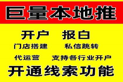 实战经验：竞价推广案例分享与优化技巧